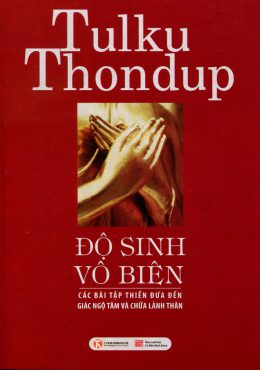 ĐỘ SINH VÔ BIÊN
